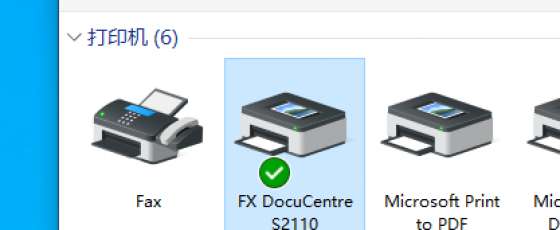 富士施乐DocuCentre S2110 驱动程序与下载-含打印机扫描套件+IP设置教程