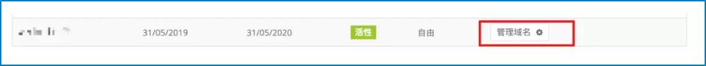 Freenom申请免费域名,无需门槛,永久免费！获取不可用解决方法