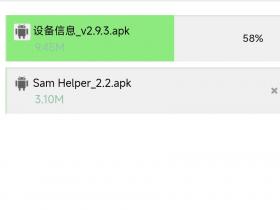  安卓软件，设备信息_v2.9.3， Sam Helper_2.2