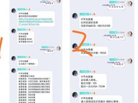 燃鹅向前冲自动代跑!刷金币得会员,十分双手还免费-保姆级说明