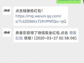 这是得一块钱的业务!只需要5秒钟