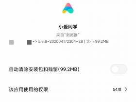 小爱同学更新!增加古诗卡片,优化全新技能