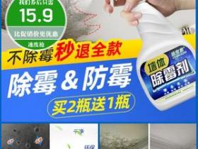 9.9黑枸杞 薯片大礼包 牛肉丸 灭蚊灯 酒杯 雨衣 蟑螂胶饵 鞋袜喷剂