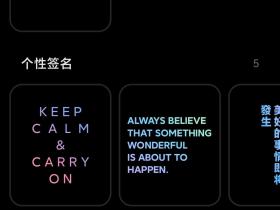 小米息屏显示万象息屏!更新了通知方式,与相册过滤视频