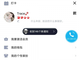【白嫖】QQ用户福音!内含QQ一键签到,秒可破百名片赞!