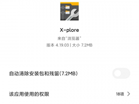 电脑无缝访问手机!局域网映射教程,小白也能轻松驾驭