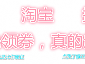 后花园APP-赚钱购进阶教程