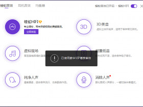 酷我音乐点亮会员功能版,含手机PC,无损HIFI不求人