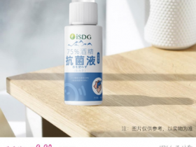 【好物推荐】第一期!ISDG牌75%酒精,好吃的趣味小饼干,亲肤面巾纸,还有新款高腰牛仔裤!