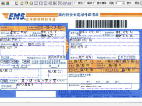打印软件模板打印,超方便
