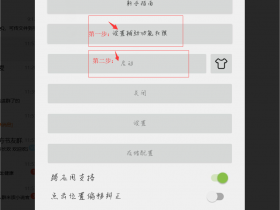 QQ名片点赞物理外挂-适用于QQ点赞太累,想偷懒的小伙伴们