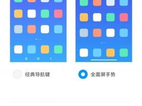 小米系统桌面内测更新,目前最流畅的一版!增加卡片运动动画