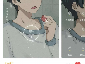 VIVO手机主题,只要3步!字体和主题永久免费使用