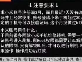 最新!BL帮解锁领红包,速来 手慢无!