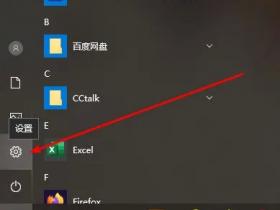 Win10拒绝毒瘤管家!3步也自己也可极致优化,亲测
