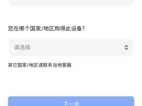 二手机小米机避坑小技巧!直查有锁无锁