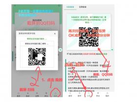 后花园互赞项目恢复!帮助说明-更多功能等你来~