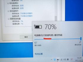 一招解决,戴尔笔记本充电显示电源已连接并接通电源但未充电