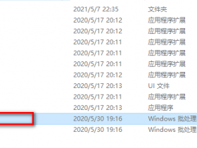 火绒弹窗拦截单装绿化版!PC广告弹窗拦截神器