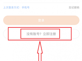 花园刷步网,免root运动步数在线修改!零风险免费-使用说明教程