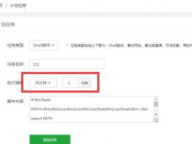 最新能用!Linux宝塔面板设置 秒级url监控-花园url监控网