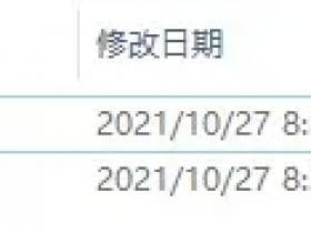 双十一开源免费脚本,解放双手!所有任务一键完成,绿色无付费
