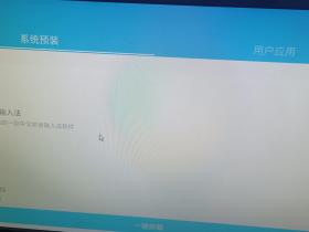 安卓小米盒子增强版root成功,不用电脑-安卓旧设备也可以root