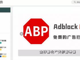 免谷歌下浏览器插件!无广无弹窗,资深浏览器用户必备