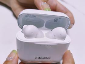 可无线充电的蓝牙耳机!新世代浓缩的音响,打破传统二皮振膜YYDS