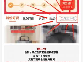 1-3元嫖笔记本金属散热架