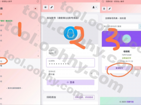 花园综合代挂-QQ代挂用户必看!QQ豪华全套仅需3元