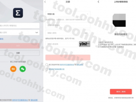 花园综合代练-微信支付宝刷步数-刷排行-运动助手-步数助手小白使用篇