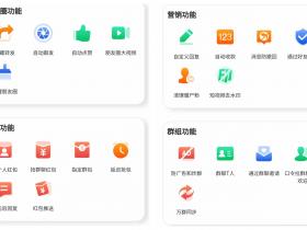 微信云端使用说明:安卓免root抢红包,苹果免越狱巨魔商店!朋友圈自动点赞