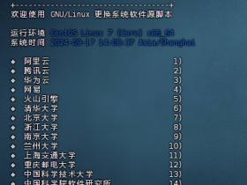 宝塔装开心版 装不上解决方法!换镜像源和两种开心版的链接