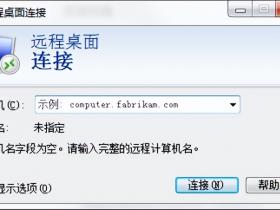 ASP网址IIS程序安装教程 win server 2008 2012 2016