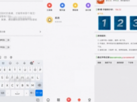 芥末社区系统全套源码网页端+iapp手机端(内涵60+插件版)