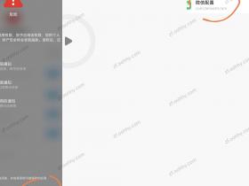GD码易支付安卓软件版使用教程,软件版防风控,好用!