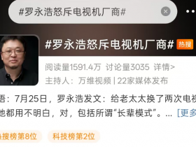 tvbox内置云端源版!不换源安装即用,各视频直播云端帮你搞定