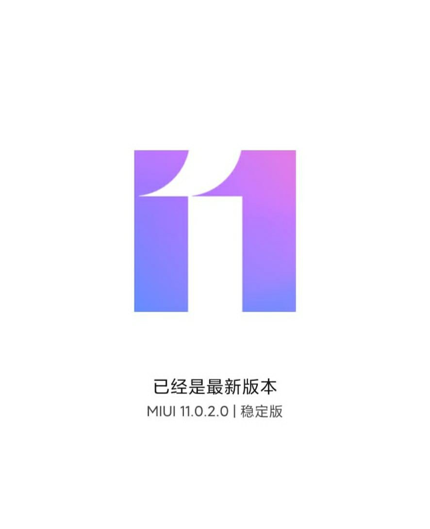 MIUI11稳定版更新:小米手机8、青春版、屏幕指纹版、透明探索版、SE，Redmi K20，小米手机9SE