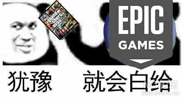 GTA5免费领取！EPIC平台。附steam游戏白嫖代码