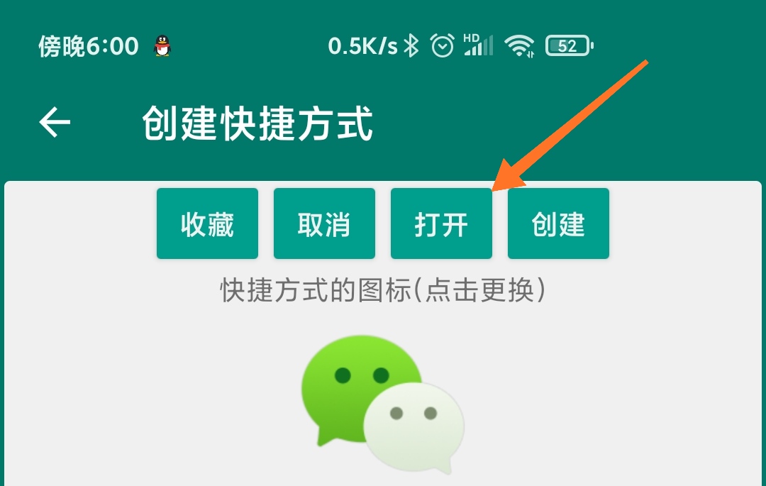 安卓微信v7.0.15内测,重头戏!微信号支持修改,深色模式可直接微信中设置