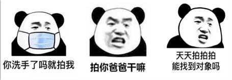 微信有温度了！拍一拍上线新玩法，支持自定义小尾巴