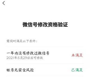 安卓微信v7.0.15内测,重头戏!微信号支持修改,深色模式可直接微信中设置