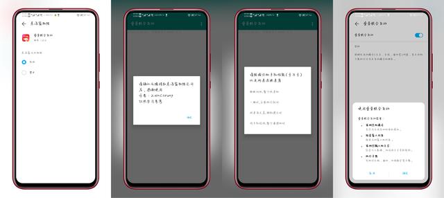 [Android] 京东618叠蛋糕全自动刷任务app