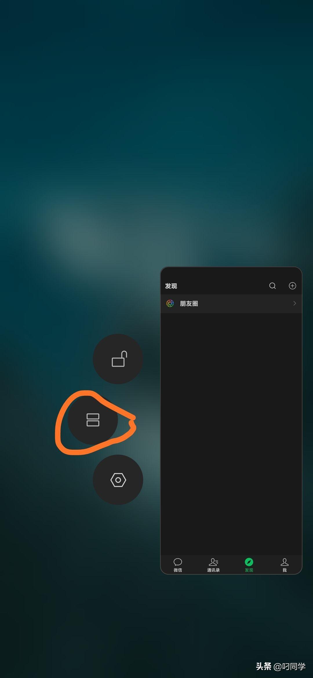 系统桌面全面屏显示,小白条桌面修复桌面掉帧问题!和横屏卡住问题