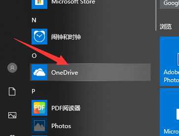 免费申请OneDrive 免费5T 网盘、邮箱方法全过程