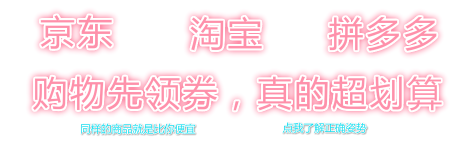 后花园APP-赚钱购进阶教程