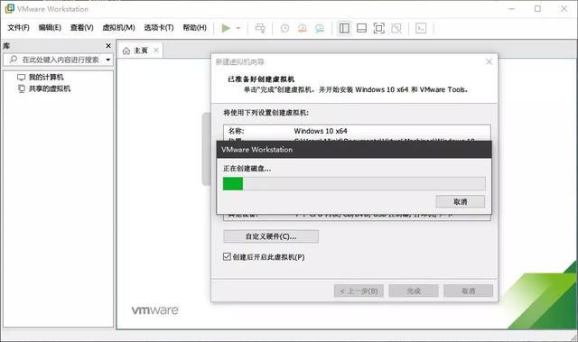 自己“封装”系统镜像,安装系统自带软件、驱动、设置!win10
