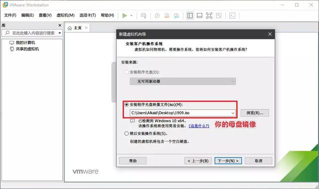 自己“封装”系统镜像,安装系统自带软件、驱动、设置!win10