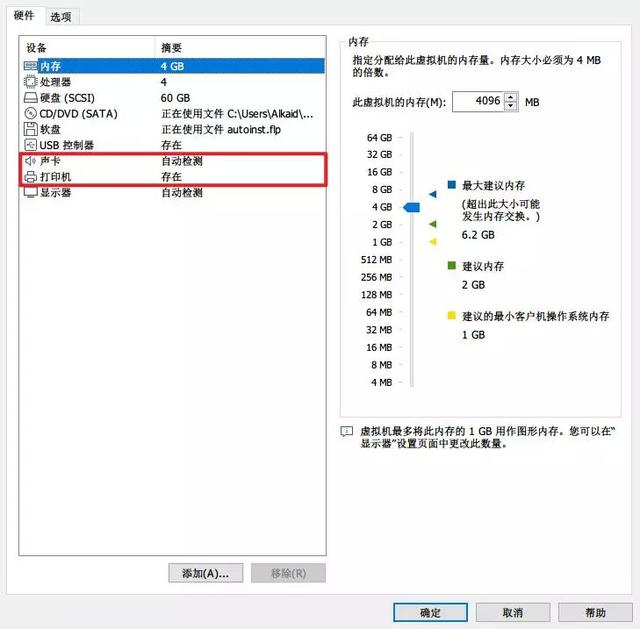 自己“封装”系统镜像,安装系统自带软件、驱动、设置!win10
